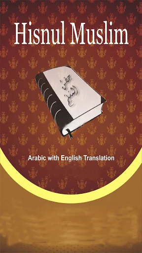 Hisnul Muslim حصن المسلم/Dhikr
