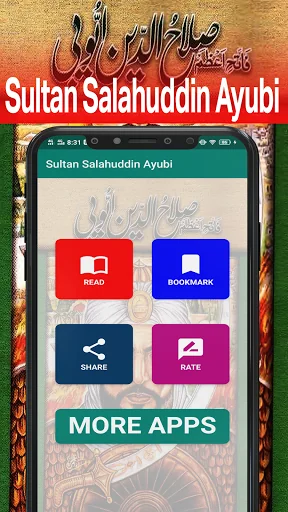 Sultan Salahuddin Ayubi Urdu screenshot 2