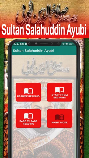 Sultan Salahuddin Ayubi Urdu screenshot 3