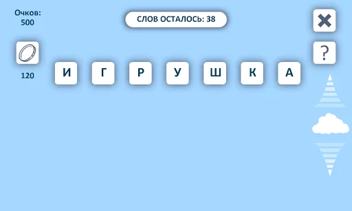 Слова из слов 2