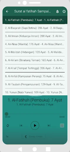 AL Quran Dan (Terjemah Audio)