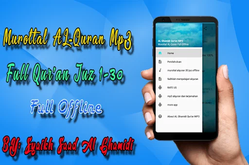 AL Ghamdi Full Quran Offline