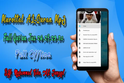 Taha Al Junayd Full Quran MP3