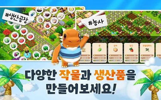 바이킹아일랜드 screenshot 1