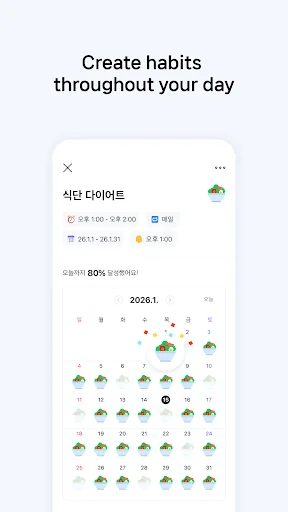 Naver Calendar screenshot 4