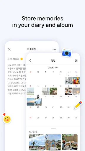 Naver Calendar