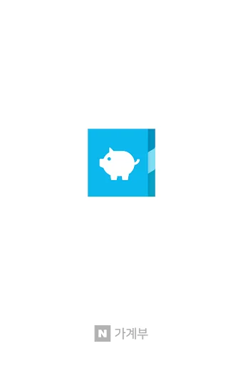 네이버 가계부–카드자동등록-NAVER MONEYBOOK screenshot 1