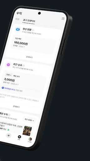 클립 크리에이터 screenshot 2