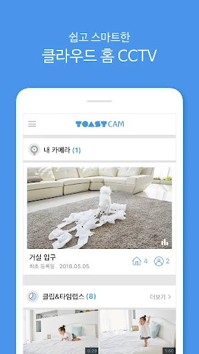 TOAST Cam