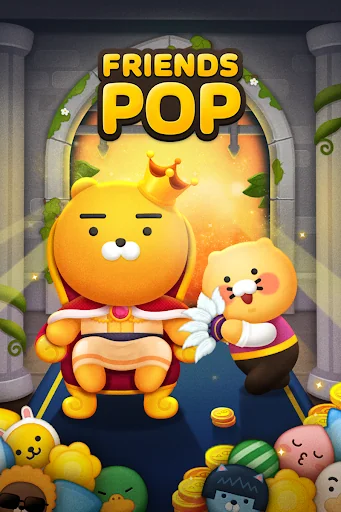 프렌즈팝 screenshot 1