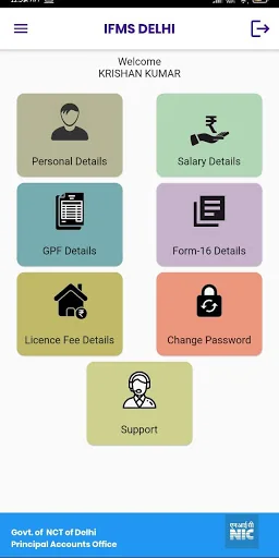 IFMS Delhi screenshot 1