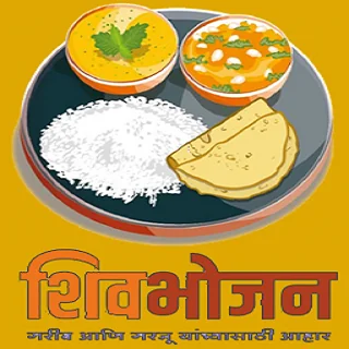 ShivBhojan