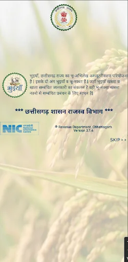 Bhuiyan