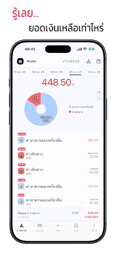 Expense Manager
