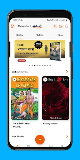 Matrubharti Novels and Stories screenshot 1