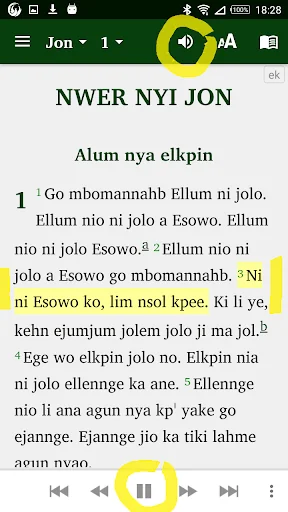 Ekajuk with English