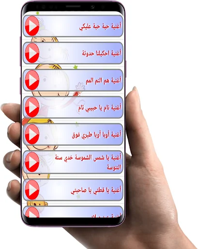 أغاني عفاف راضي سوسة كف عروسة