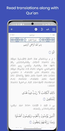 QuranMV - Dhivehi Tharujama screenshot 3