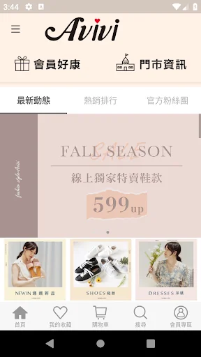 Avivi 官方旗艦店：專屬於妳的 Style