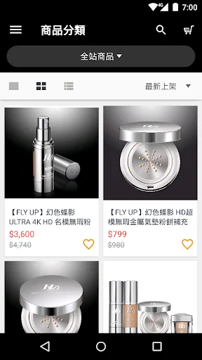 FLY UP 幻色蝶影專業彩妝