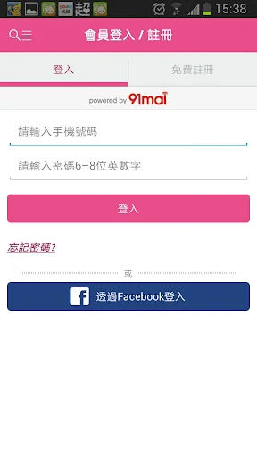 Only You 平價中大尺碼