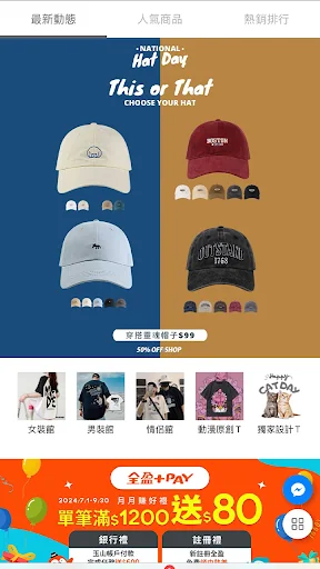 50 OFF SHOP