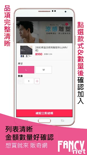 販奇網 讓您放心買