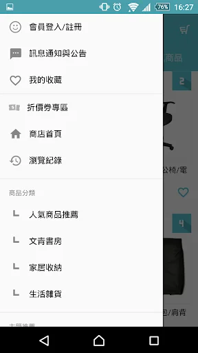 凱堡傢俬生活館:美好的家居生活
