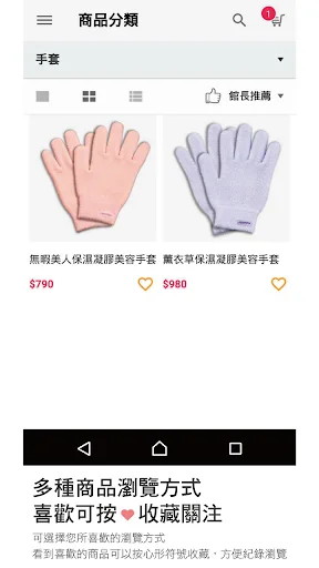 BodyVine巴迪蔓