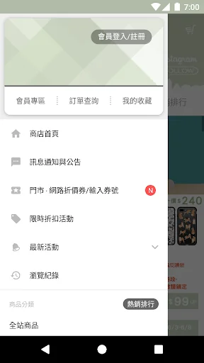 Unicorn手機殼