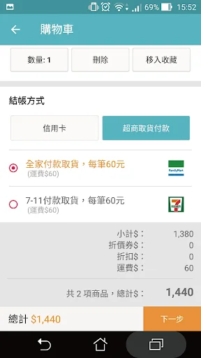 3CTim哥 x OLi嚴選