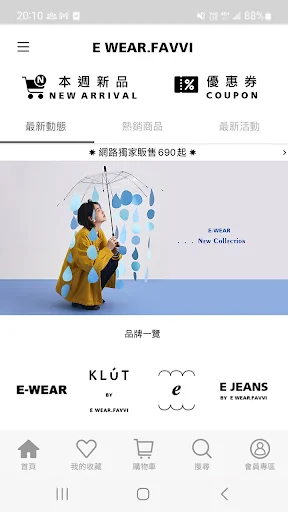 E WEAR.FAVVI