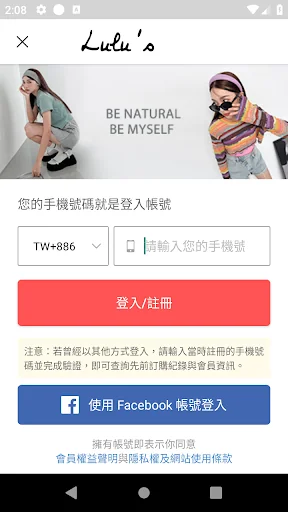 LULUS：流行女裝服飾品牌