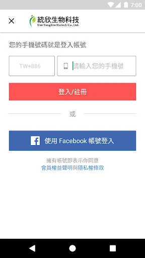 統欣生技:健康美麗由內而外