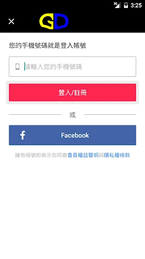 GD佳德騎士俱樂部