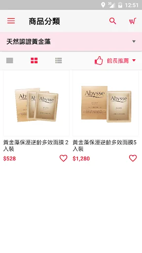 Abysse Beauty