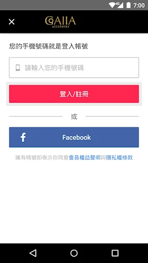 GAIIA:銀飾專賣店