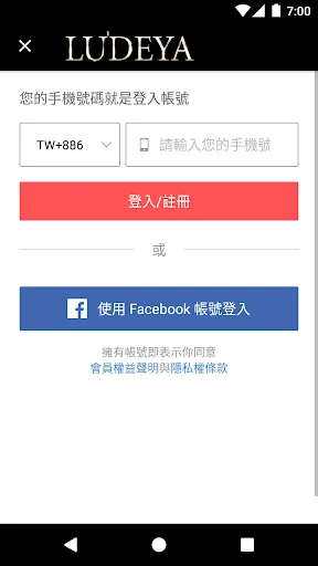 LUDEYA官方旗艦館