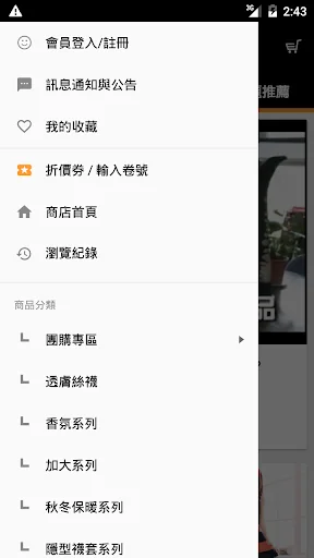 華貴絲襪:了解女人，唯獨華貴