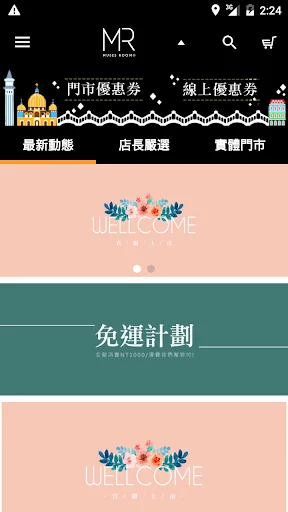 MUSES ROOM內在美女神
