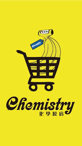 化學原宿:人氣品牌購物專賣店