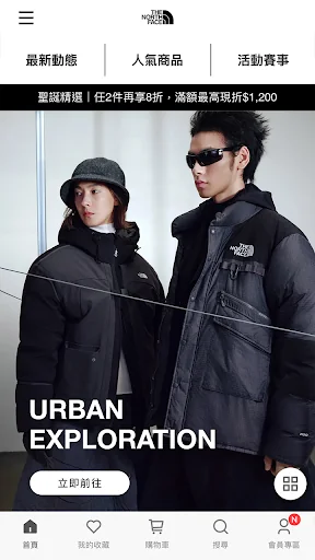 TNF Taiwan