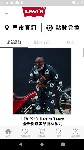 LEVI'S 官方旗艦店