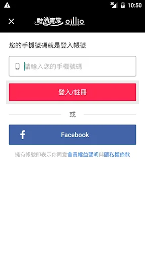 歐洲貴族oillio：休閒男裝