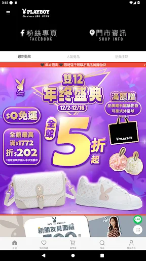 Gioshoes