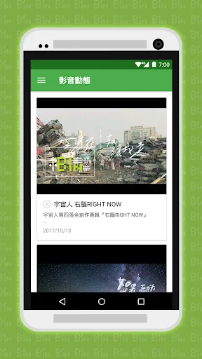 相信音樂線上購物