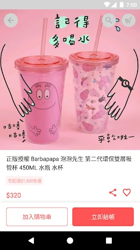 sunsetgoods 日落小物
