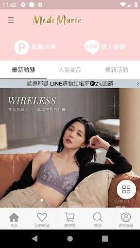 曼黛瑪璉官方購物