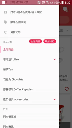 小紅帽咖啡 維也納第一品牌