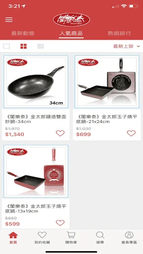 闔樂泰：生活最精品